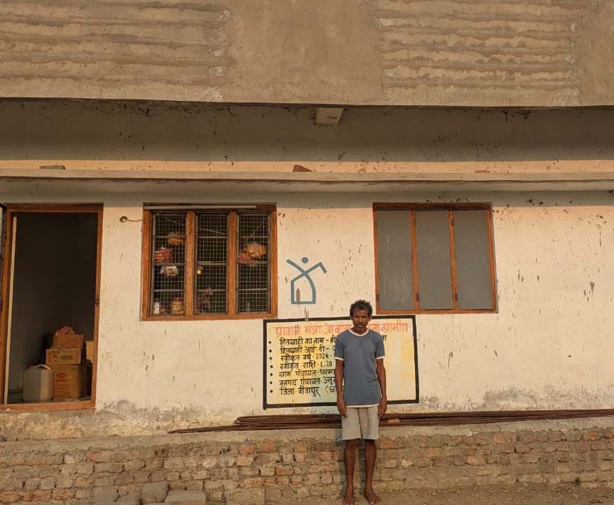 नक्सल क्षेत्र में उम्मीद की नई किरण, पक्का घर बना सम्मानजनक जीवन का आधार