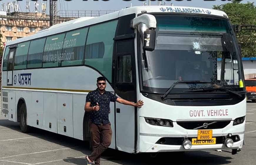 PUNBUS टेंडर घोटाला: डिजिटल फ्रॉड में कंपनी पर FIR, बस प्रोजेक्ट अटका