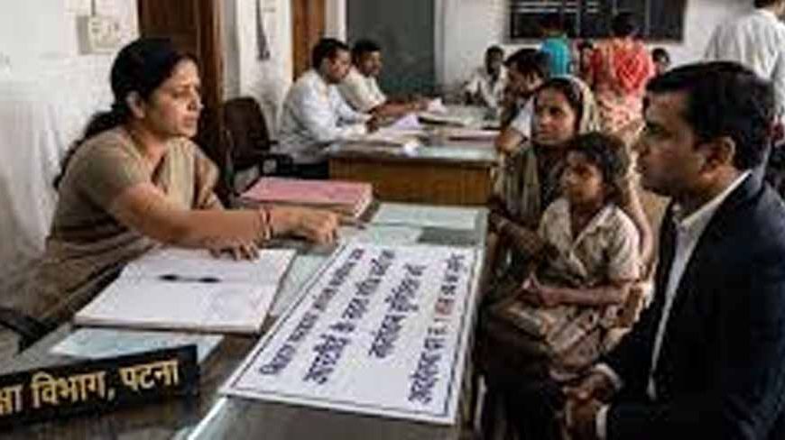 पटना में निजी स्कूलों पर सख्ती: गरीब बच्चों को एडमिशन न देने पर ₹1 लाख तक जुर्माना