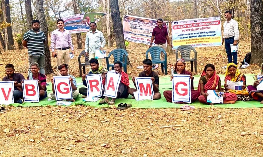 रोजगार दिवस पर मोर गांव मोर पानी से जल संरक्षण को नई धार, युवाओं की भागीदारी पर जोर