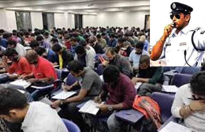19 अप्रैल को परिवहन आरक्षक भर्ती परीक्षा: 21 केंद्रों पर 5,720 अभ्यर्थी देंगे एग्जाम