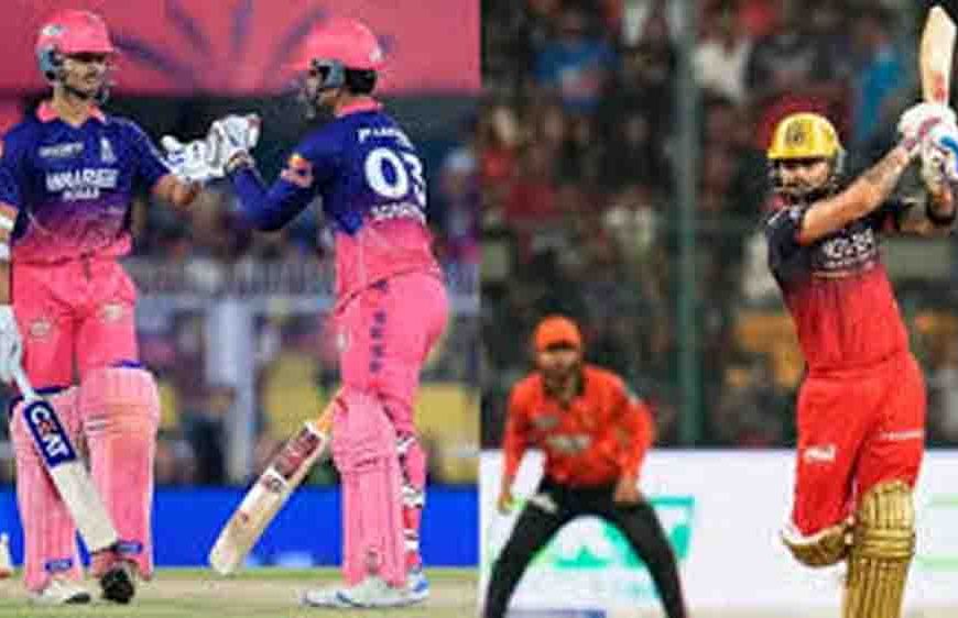 गुवाहाटी में RR vs RCB की महाभिड़ंत, क्या अजय राजस्थान को रोक पाएंगे 'कप्तान' रजत पाटीदार?