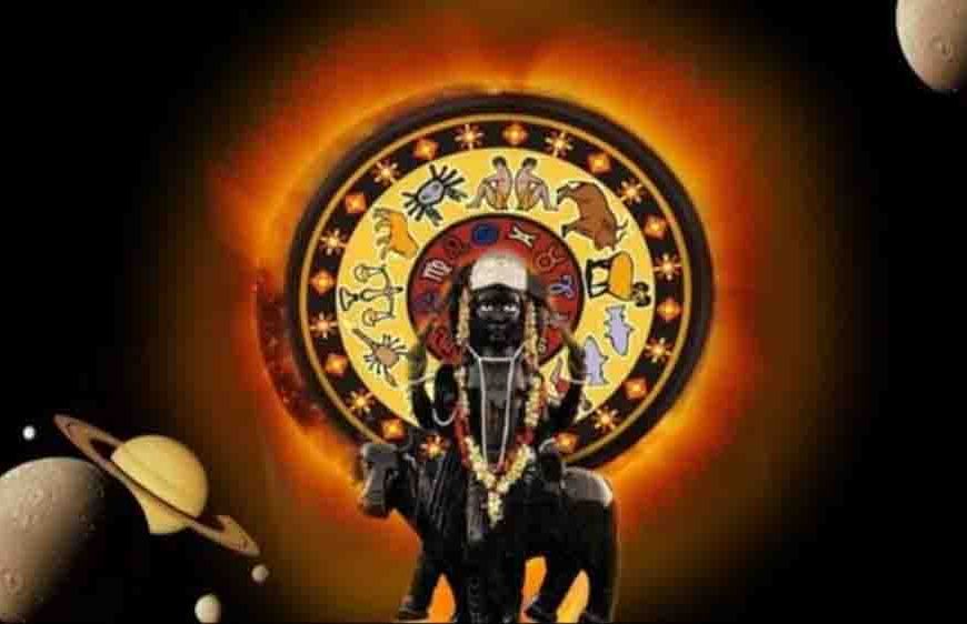 सावधान! शनि बदल रहे हैं अपना नक्षत्र, मेष और मकर समेत इन राशियों पर बढ़ेगा मानसिक और आर्थिक दबाव