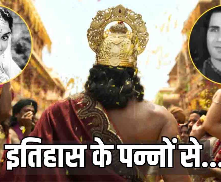 रणबीर कपूर से पहले उनके परदादा भी बन चुके हैं 'राम', 92 साल पहले पृथ्वीराज कपूर की इस फिल्म ने रचा था इतिहास