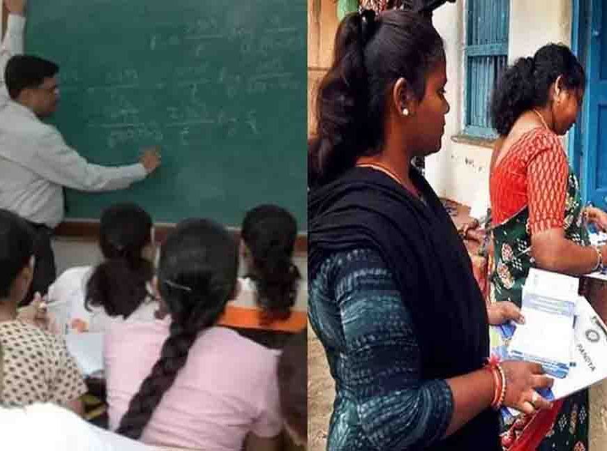 अंबाला के स्कूलों में अब नहीं रुकेगी पढ़ाई, जनगणना कार्य से वापस बुलाए गए शिक्षक, लागू हुआ 50% ड्यूटी फॉर्मूला