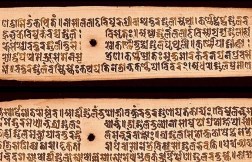 वैश्विक मंच तक पहुंचेगा भारतीय ज्ञान, कानपुर की प्राचीन पांडुलिपियां होंगी डिजिटल