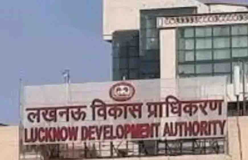 योगी सरकार की बड़ी सौगात, लखनऊ में 2500 रुपये में मिलेगा प्लॉट और हजरतगंज से सीधे जुड़ेगी योजना