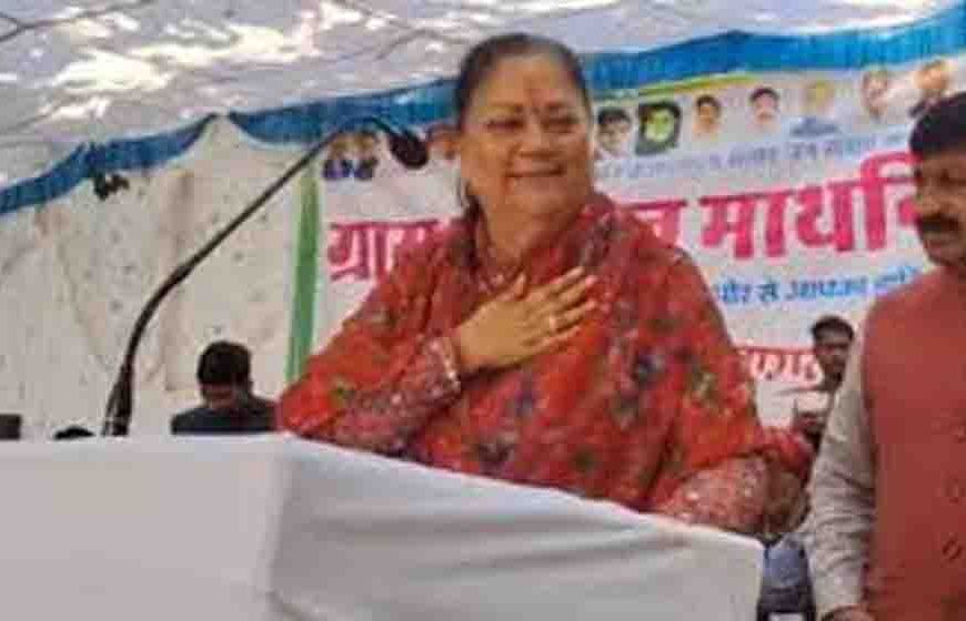 झालावाड़ में वसुंधरा राजे का बड़ा बयान, खुद को नहीं बचा सकी तो दूसरों को क्या बचाऊं और सियासी गलियारों में मची हलचल