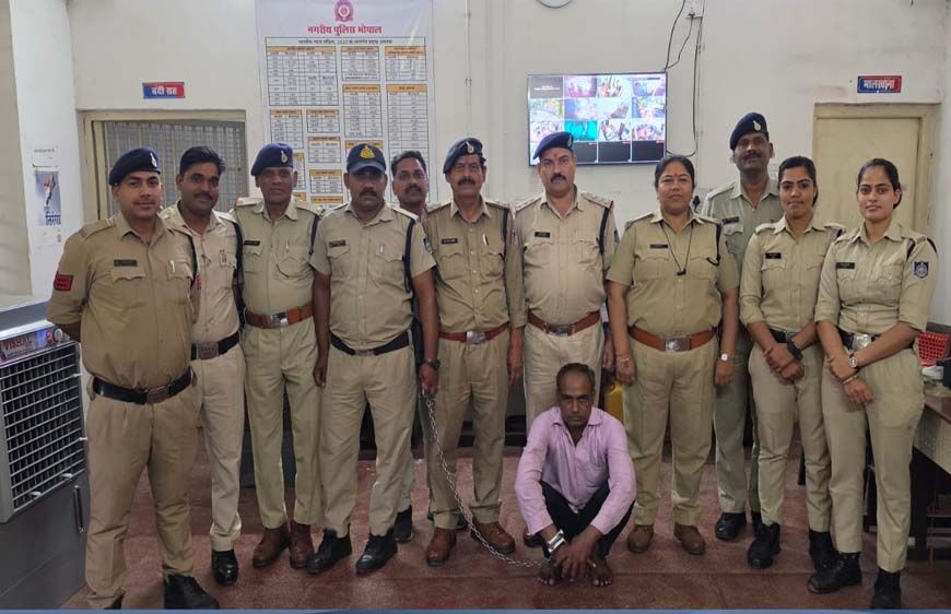 थाना अरेरा हिल्स पुलिस ने गांजा तस्कर को किया गिरफ्तार, 1300 ग्राम गांजा जप्त