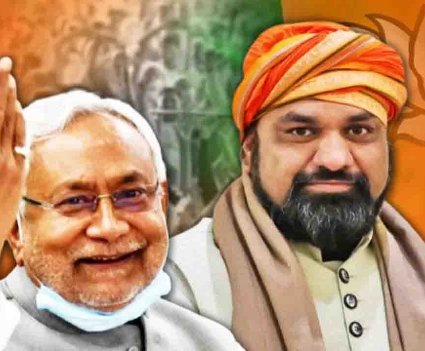 बिहार को जल्द मिलेगा पहला भाजपाई मुख्यमंत्री, नीतीश कुमार के इस्तीफे के बाद दिल्ली में बीजेपी की हाई लेवल मीटिंग शुरू