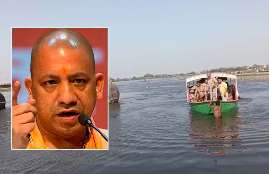 वृंदावन: यमुना नदी में नाव पलटी, 6 श्रद्धालुओं की मौत, कई लापता; CM योगी ने लिया हादसे का संज्ञान, दिए त्वरित रेस्क्यू के निर्देश