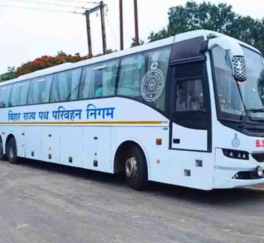 बिहार में बस सफर होगा महंगा, परिवहन विभाग ने किराया 15 प्रतिशत तक बढ़ाने का जारी किया प्रस्ताव और एक महीने में मांगे सुझाव