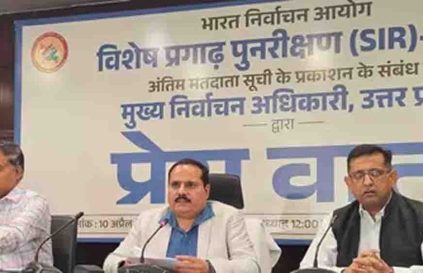 यूपी वोटर लिस्ट, 2.05 करोड़ नाम कटे, दिल्ली की आबादी से भी बड़ी छंटनी