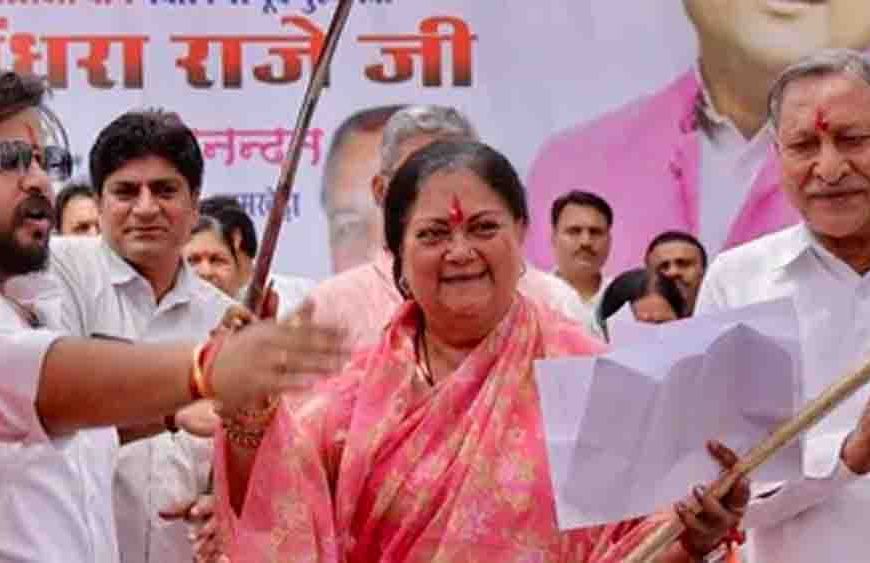 झालावाड़ में वसुंधरा राजे का भावुक बयान, जनसंवाद के दौरान भावनाएं झलकीं