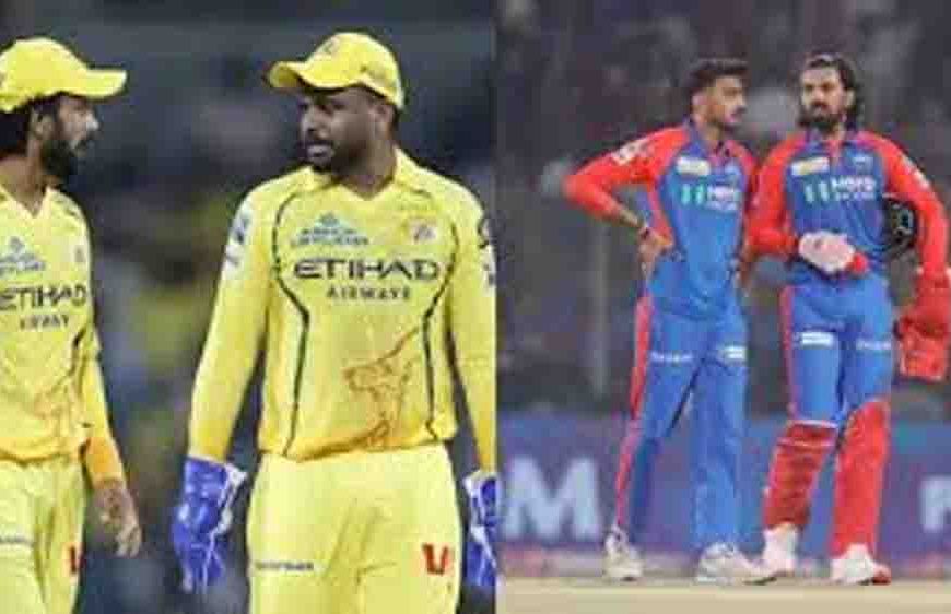 चेपॉक में CSK बनाम दिल्ली कैपिटल्स, पहली जीत की तलाश