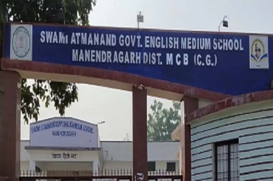 आत्मानंद स्कूल में एडमिशन की शुरुआत: सीमित सीटों पर लॉटरी से मिलेगा मौका