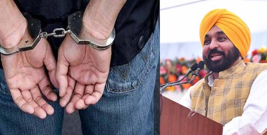 पंजाब में नई इनामी नीति लागू: 28 मोस्ट वांटेड की गोपनीय जानकारी पर मिलेगा कैश इनाम