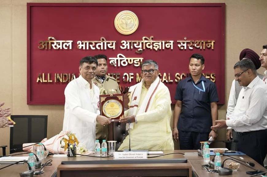 एम्स बठिंडा के विस्तार को मिलेगा नया आयाम, राज्यपाल ने अतिरिक्त जमीन दिलाने का दिया भरोसा