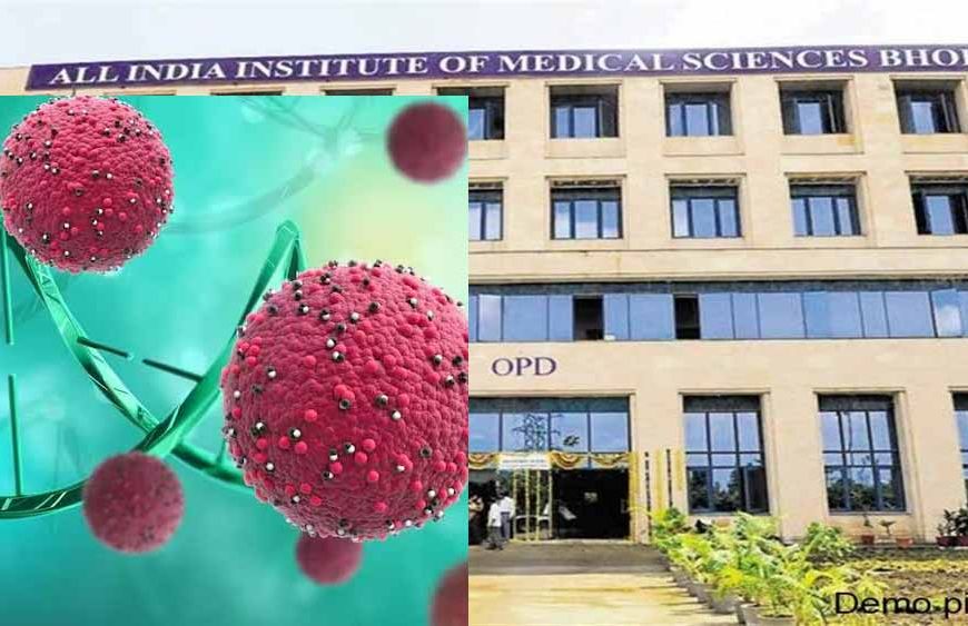 कैंसर इलाज में बड़ी सफलता: AIIMS का ‘लाइट एक्टिव’ ब्रह्मास्त्र, रोशनी पड़ते ही खत्म होगा ट्यूमर