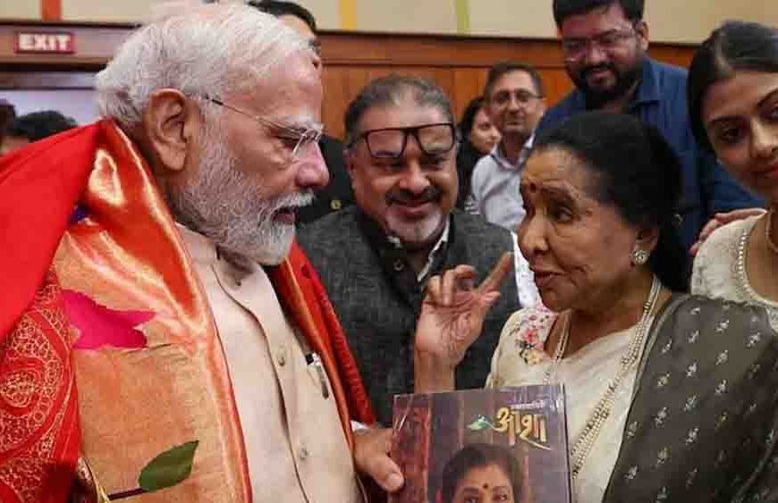 आशा भोसले के निधन की खबरों पर देशभर में शोक, राजनीतिक हस्तियों ने दी श्रद्धांजलि