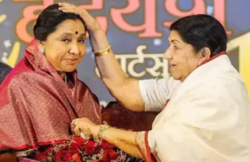Asha Bhosle की विदाई में भावुक संयोग: उसी उम्र, दिन और अस्पताल में हुआ निधन जैसे Lata Mangeshkar