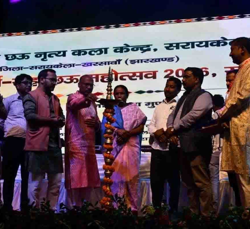 सरायकेला में चैत्र पर्व सह छऊ महोत्सव 2026 का भव्य आगाज