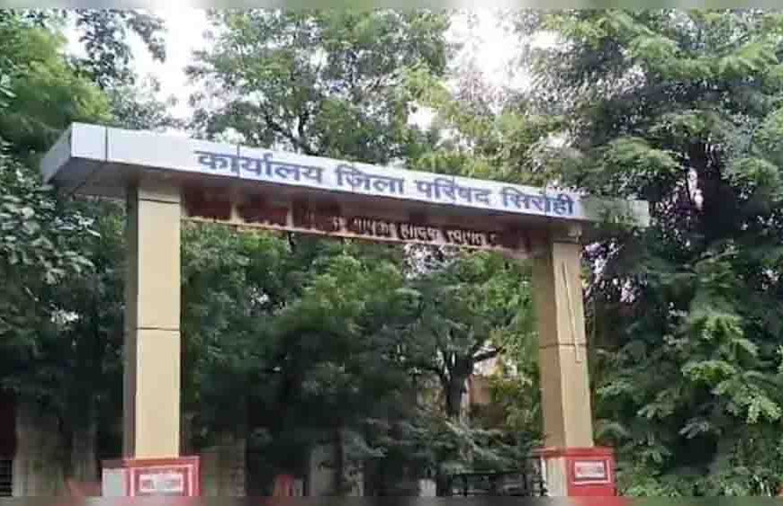 सिरोही में फर्जी जन्म-मृत्यु प्रमाण पत्र घोटाला, 7 ग्राम विकास अधिकारी सस्पेंड