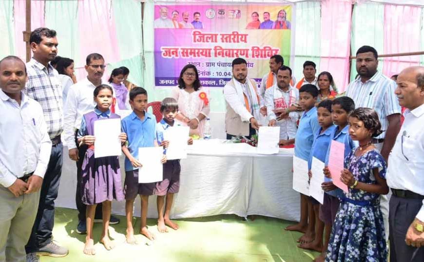 कोंडागांव के अंतिम छोर तक पहुंची योजनाएं: जनसमस्या निवारण शिविर में कलेक्टर के सख्त निर्देश