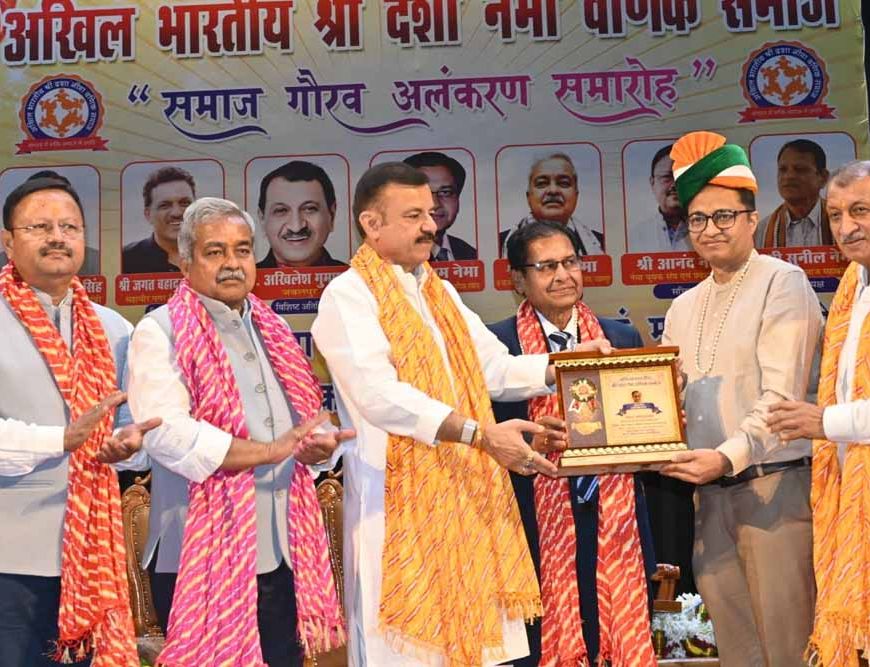 परिवहन एवं स्कूल शिक्षा मंत्री समाज गौरव अलंकरण समारोह में हुए शामिल