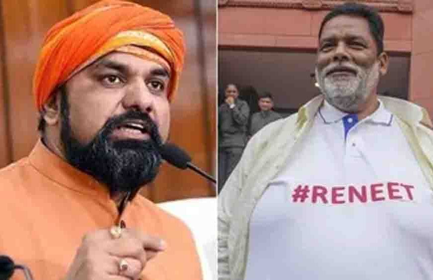 बिहार के अगले मुख्यमंत्री को लेकर पप्पू यादव का बड़ा दावा, सियासत में हलचल तेज