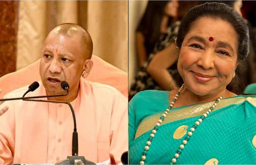 प्रख्यात गायिका आशा भोंसले के निधन पर मुख्यमंत्री योगी आदित्यनाथ ने जताया शोक