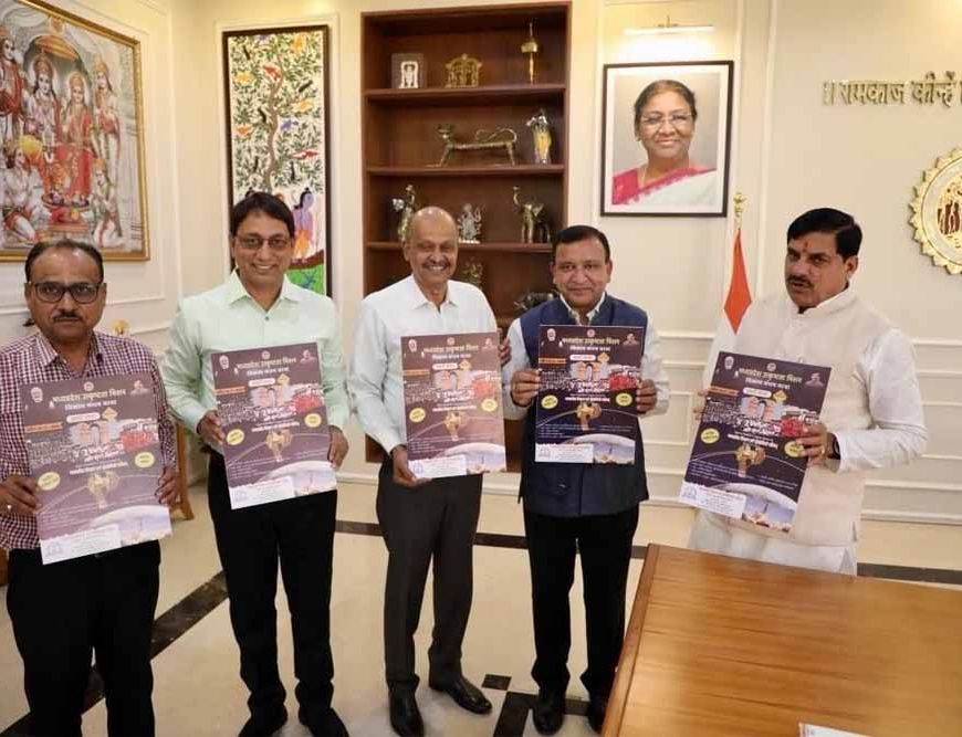 मुख्यमंत्री डॉ. यादव ने विज्ञान मंथन यात्रा 2025-26 के पोस्टर का किया विमोचन