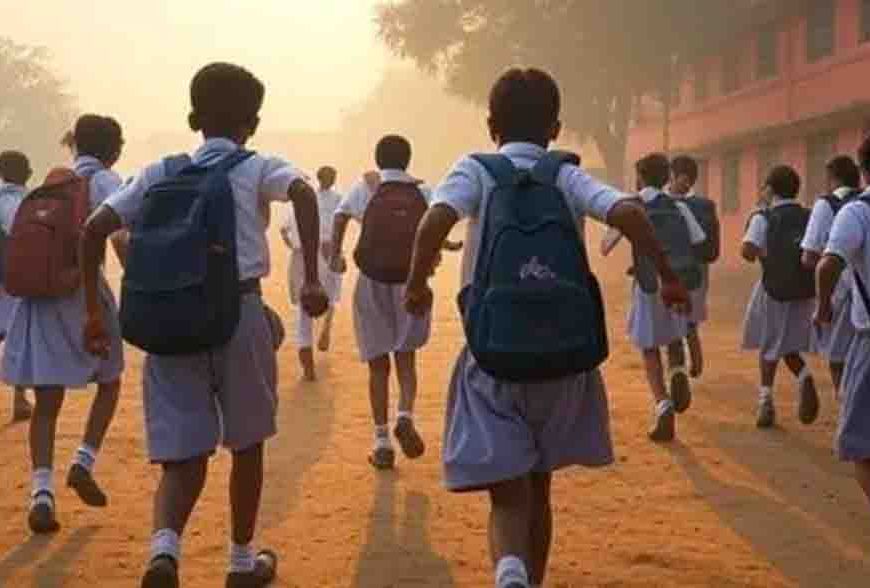 निजी स्कूलों की मनमानी पर सख्ती: फीस, किताब और यूनिफॉर्म पर प्रशासन का शिकंजा