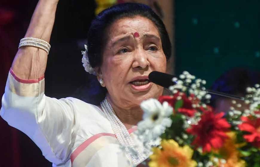 मुंबई में अंतिम विदाई की तैयारी, दिग्गज गायिका आशा भोसले को श्रद्धांजलि देने उमड़े सेलेब्स