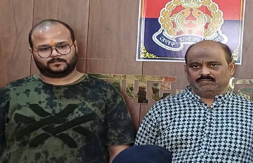 प्रयागराज में कफ सिरप तस्करी का बड़ा खुलासा, पिता-पुत्र गिरफ्तार