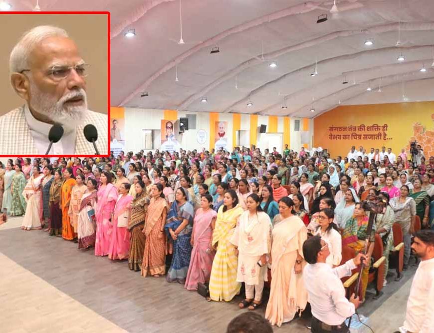 भाजपा प्रदेश कार्यालय में गूंजा ‘नारी शक्ति वंदन’ का संदेश: नरेंद्र मोदी के संबोधन को महिला कार्यकर्ताओं ने उत्साह से सुना