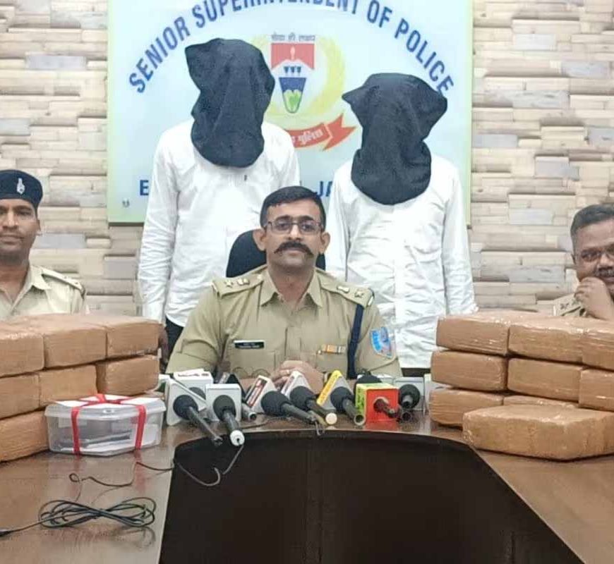 जमशेदपुर में 50 किलो गांजा के साथ दो तस्कर गिरफ्तार