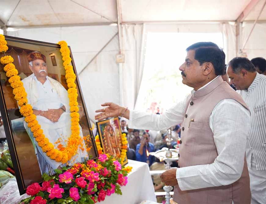 सेवा ही सच्ची साधना, यही जीवन का सर्वोच्च उद्देश्य : मुख्यमंत्री डॉ. यादव