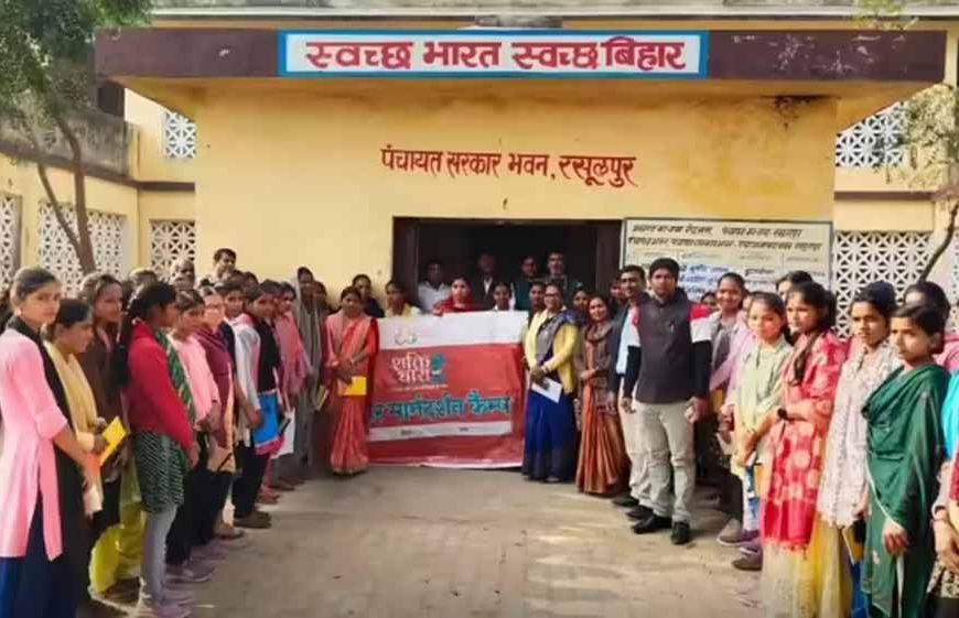 रोहतास की रसूलपुर पंचायत बनी महिला सशक्तिकरण की मिसाल