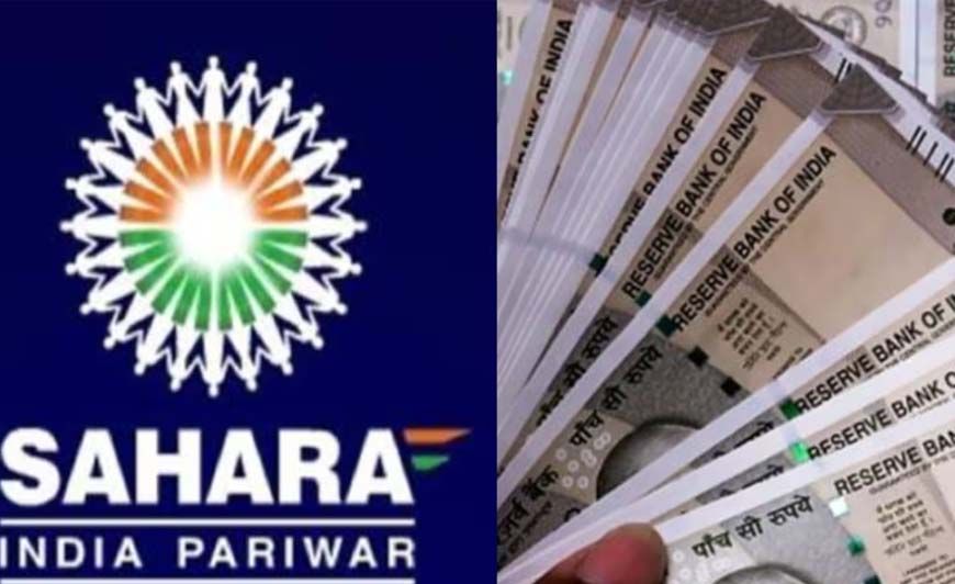 4 साल से धूल खा रही सहारा इंडिया की 75 शिकायतें, अब CID करेगी जांच