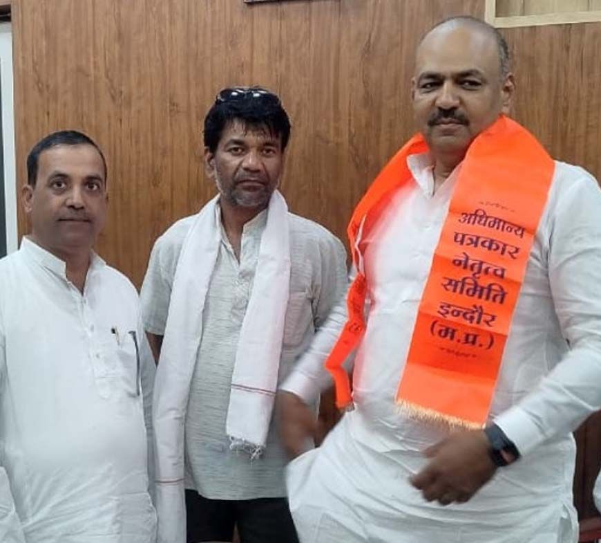 मध्य प्रदेश राज्य वफ्फ बोर्ड के अध्यक्ष से की मुलाकात