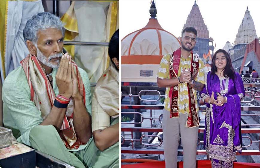 महाकाल के दर पर एक्टर मिलिन्द सोमन और क्रिकेटर नीतीश राणा, बाबा से किया दिल की बात का खुलासा