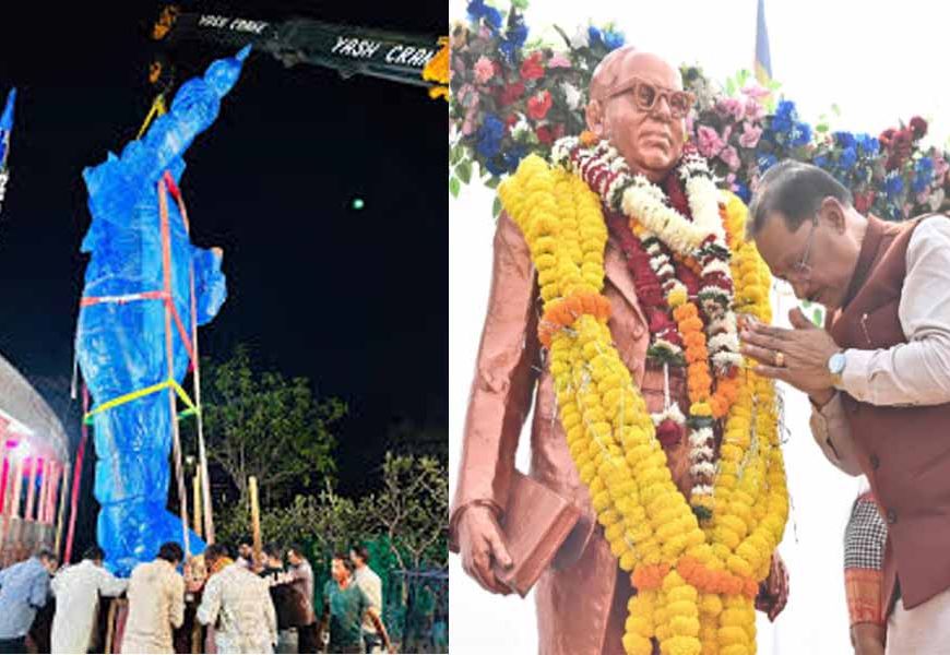 CM साय करेंगे 21 फीट ऊंची आंबेडकर प्रतिमा का अनावरण, प्रदेशभर में भाजपा मनाएगी जयंती