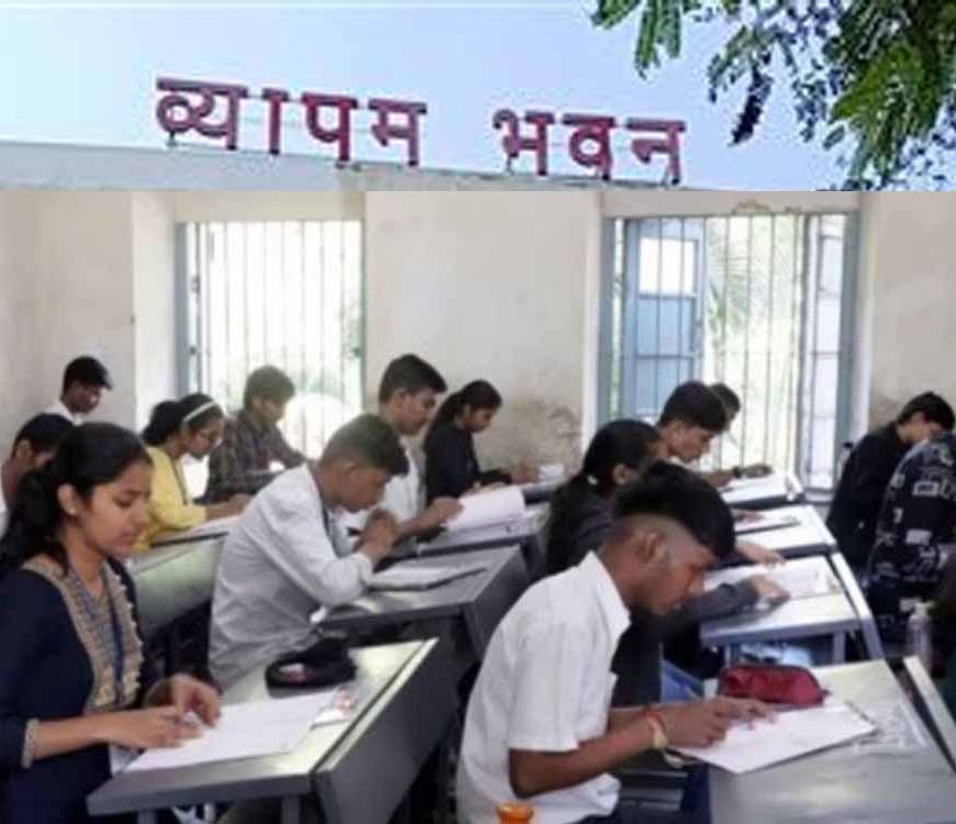 PAT-PPVT 2026: 27 अप्रैल तक करें आवेदन, 21 जून को 33 जिलों में परीक्षा