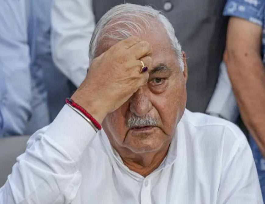 पूर्व CM भूपेंद्र हुड्डा की बढ़ीं मुश्किलें: इंडस्ट्रियल प्लॉट आवंटन मामले में केस प्रक्रिया शुरू