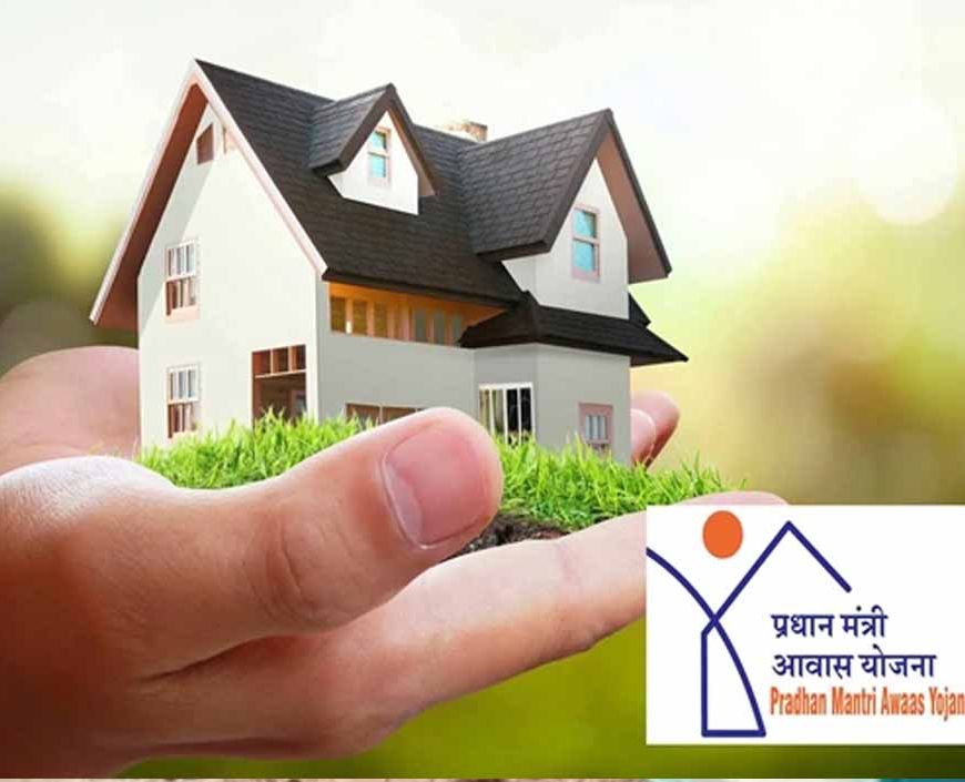 गरीबों को मकान योजना में बड़ा कदम: 13 करोड़ की पहली किस्त जारी, 46,902 आवेदनों का सत्यापन