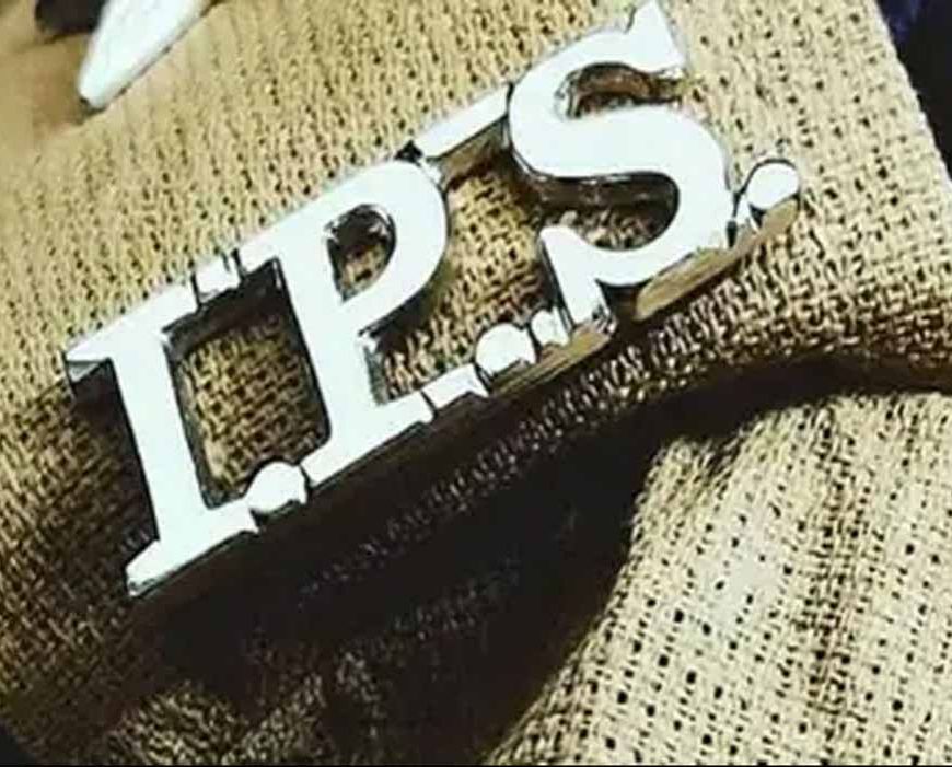 हरियाणा के 22 HPS अफसरों को बड़ी सौगात: जल्द बनेंगे IPS, प्रमोशन को मिली मंजूरी