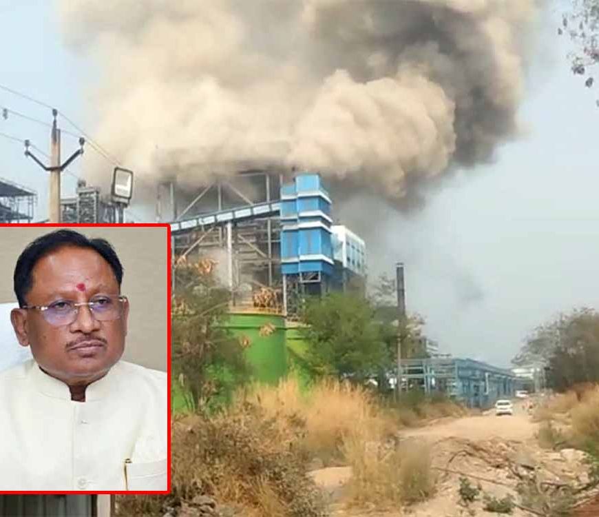 मुख्यमंत्री साय ने सक्ती में वेदांता पावर प्लांट हादसे पर  जताया गहरा शोक, जांच के दिए निर्देश