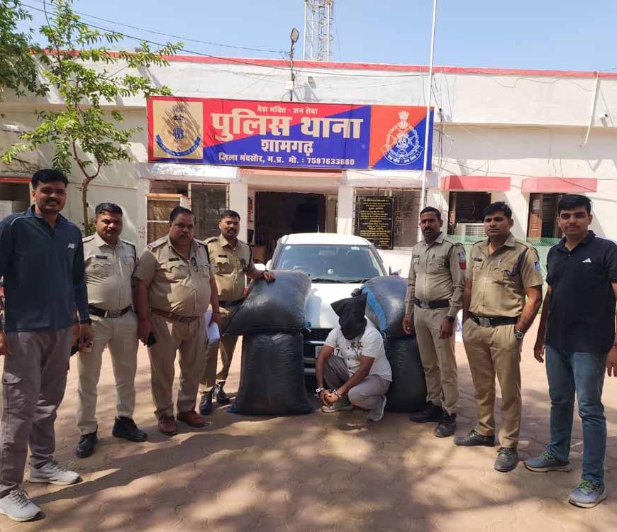 मध्यप्रदेश पुलिस की अवैध मादक पदार्थों के विरूद्ध प्रभावी कार्यवाही