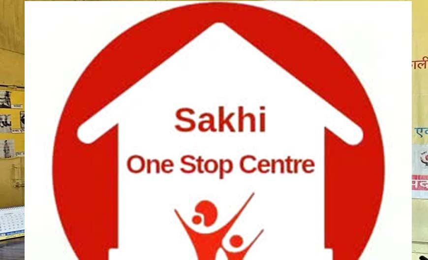 हिंसा से पीड़ित महिलाओं को मिल रहा न्याय, यूपी में वन स्टॉप सेंटर बना सहारा